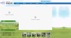 Desktop Screenshot of kornex.com